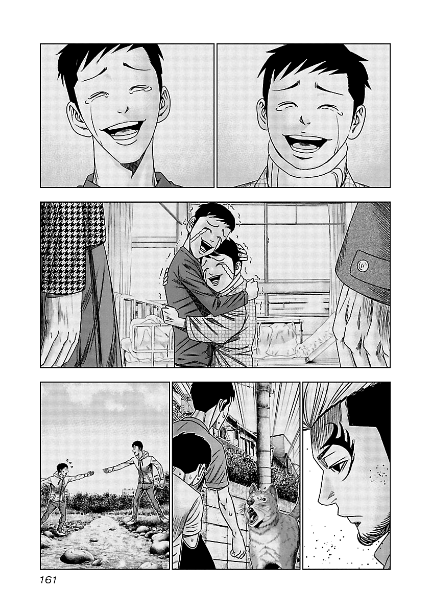 Out (Makoto Mizuta) Chapter 127 12